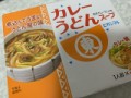 カレーうどんスープ！