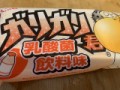 ガリガリ君　乳酸菌飲料味