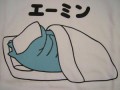 冬眠からめざめたにゃん♪