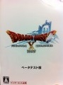 ☆ドラゴンクエストⅩ　ベータテスト版☆