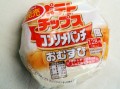 【お題日記】お気に入りのスナック菓子