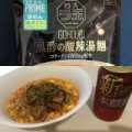 俺のご飯7