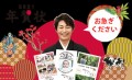 【お題日記】年賀状は出す？