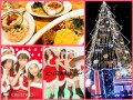 女3人でx'masｺｽﾌﾟﾚﾊﾟｰﾃｨｰ(っ´ω`c)