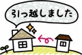 【お題日記】移住したい都道府県(。-`ω´-)ﾝｰ 宮城県仙台市かな～
