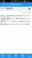 【お題日記】話し上手ですか？聞き上手ですか？