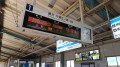 これから会議