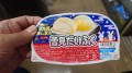目眩
