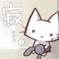 【お題日記】寂しさってどっから来るの？