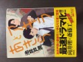【お題日記】おすすめの小説（本）
