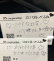 その2