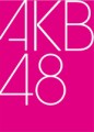 AKBの....
