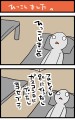 引っ越しました....