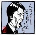 最終回終わってしまった！