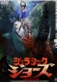 あかん映画レビュー