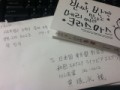 동생이 보내온 카드