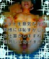 【お題日記】過去のHな思い出