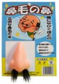 【お題日記】鼻毛出てる人に教えてあげる？