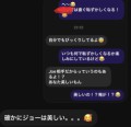 美しいって言われた！