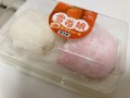 差し入れ貰いました！