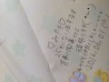 【お題日記】あなたの手書き文字を見せて！