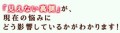 【お題日記】異性のみんなにお悩み相談してみよう！