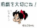 【お題日記】前戯の時間ってどれぐらいかけますか？
