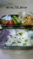 お弁当～♪