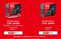 気分転換にすることはゲーム！