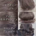 髪色ー