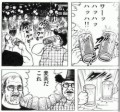 今日もけっこう暑かったので・・・。