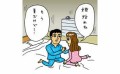 久々のH。