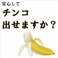 【お題日記】乳首への愛撫は好き？
