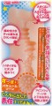 オナホール・・試してみた