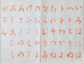 【お題日記】あなたの手書き文字を見せて！