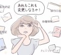 【お題日記】大人もドキッとする一言