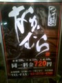 元気出て来た←
