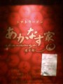 偽サービス