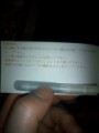 下ネタログと言うより下品ログだな