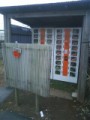 アヤシイ自動販売機