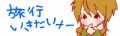 アフォですねぇ・・・^^;
