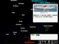 ＪＡＬ123便の真実
