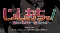 【お題日記】最中にベッドから落ちちゃったことある？