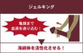 【お題日記】Hの経験値上げるために行っている事