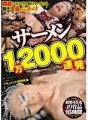【お題日記】人生最高のオーガズム、いつ？どんな感じ？