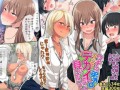【お題日記】エッチ誰かに見られたことがある