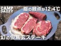 【お題日記】一番嫌いな食べ物は？