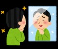 【お題日記】一日に何回、鏡を見る？