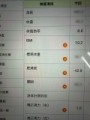 健康診断