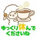 【お題日記】冬場でのH(ホット)で気を付けていること